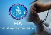 اسلام آباد (ٹی این ایس) ایف آئی اے اینٹی کرپشن اسلام آباد سیل کا کرپٹ افراد کیخلاف بڑا ایکشن ، مختلف اداروں کے بدعنوان ملازمین کیخلاف 7نئے مقدمات کا اندراج