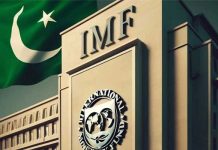اسلام آباد (ٹی این ایس) پاکستان نے آئی ایم ایف سے نیا میونسپل ٹیکس لگانے کی اجازت مانگ لی