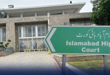 اسلام آباد (ٹی این ایس) چیف جسٹس اسلام آباد ہائیکورٹ کی منظوری کے بعد ہراسمنٹ کمیٹی کا سربراہ تبدیل