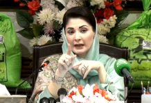 ملتان (ٹی این ایس) وزیراعلی پنجاب مریم نواز کا سیلاب متاثرین کیلئے خصوصی امدادی پیکج کا اعلان