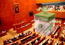 اسلام آباد (ٹی این ایس) پی ٹی آئی کااعجاز چوہدری کی خالی سینیٹ نشست پر الیکشن کے بائیکاٹ کا اعلان