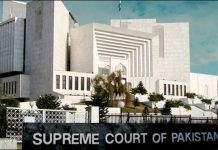 اسلام آباد (ٹی این ایس) جوڈیشل کمیشن پاکستان کا اہم اجلاس 26 ستمبر کو طلب