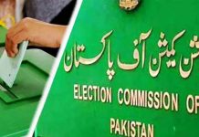 ہری پور (ٹی این ایس) کون بنے گا ہری پور کا سلطان فیصلہ 23 نومبر الیکشن کمیشن اف پاکستان نے اپوزیشن لیڈر عمر ایوب خان کی خالی نشست این اے18ہری پورضمنی الیکشن کا شیڈول جاری کر دیا