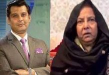 اسلام آباد (ٹی این ایس) شہید صحافی ارشد شریف کی والدہ انتقال کر گئیں