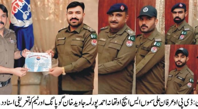رحیم یارخان (ٹی این ایس)/ کامیاب پولیس مقابلہ پر ڈی پی او عرفان علی سموں کا ایس ایچ او احمد پور لمہ جاوید خان گوپانگ اور ٹیم کو 1 لاکھ روپے نقد انعام تعریفی اسناد سے بھی نوازا