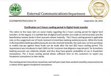 اسلام آباد (ٹی این ایس) اسٹیٹ بینک نے جاز کیش، ایزی پیسہ اور دوسری موبائل بینکنگ سروسز کے لیے ایک نیا اصول بنایا ہے۔