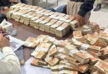 پشاور (ٹی این ایس) اپر کوہستان مالیاتی اسکینڈل: گرفتار پولیس اہلکار 13 روزہ جسمانی ریمانڈ پر نیب کے حوالے