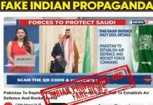اسلام آباد (ٹی این ایس) پاک سعودی دفاعی معاہدے سے متعلق بھارتی میڈیا کا من گھڑت بیانیہ بے نقاب