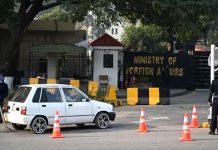 اسلام آباد (ٹی این ایس) پاکستان کا حماس کیجانب سے غزہ کا انتظام عبوری فلسطینی انتظامیہ کے سپرد کرنے کی پیشکش کا خیرمقدم