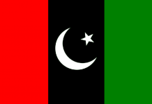 اسلام آباد (ٹی این ایس) آزاد کشمیر حکومت کیساتھ اتحاد قائم رکھا جائے یا نہیں؟،پی پی قیادت کا اجلاس کل طلب