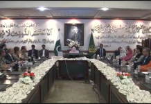 لاہور (ٹی این ایس) وزیراعلیٰ پنجاب مریم نواز شریف سے نیشنل ڈیفنس سکیورٹی کی27ویں نیشنل سکیورٹی کے شرکاء کی ملاقات