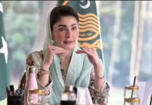 لاہور (ٹی این ایس) پنجاب میں غیر معیاری کارکردگی اورکسی بھی قسم کی کوتاہی برتنے والوں کو کسی قسم کی رعایت نہیں ملے گی