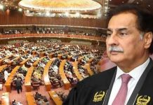 اسلام آباد (ٹی این ایس) 27 ویں آئینی ترمیم سینیٹ میں دو تہائی اکثریت سے منظور