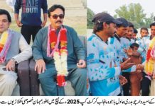 رحیم یارخان (ٹی این ایس) حلقہ این اے172 سے ایم این اے کے امیدوار چوہدری عادل باجوہ نے کہا ہے کہ کھیل نوجوانوں میں نظم و ضبط، ٹیم ورک اور مثبت سوچ پیدا کرتے ہیں اور یہی اوصاف ایک کامیاب قوم کی پہچان ہیں نوجوان ملک کا حقیقی سرمایہ ہیں انہیں اپنی صلاحیتوں کو اجاگر کرنے کے لیے کھیلوں کے میدان آباد رکھنے چاہئیں۔