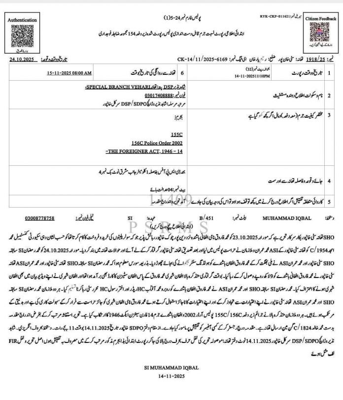 WhatsApp Image 2025-11-21 at 3.53.22 PM