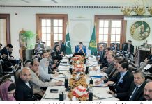 لاہور (ٹی این ایس) وزیر اعلیٰ پنجاب مریم نواز شریف کی زیر صدارت اجلاس،پنجاب کے تمام محکموں کی کارکردگی کا6 گھنٹے طویل کڑا احتساب