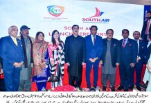 اسلام آباد (ٹی این ایس) پاکستان کی اصل بنیاد اس کے چھوٹے شہروں اور پسماندہ علاقوں میں ہے، یوسف رضا گیلانی