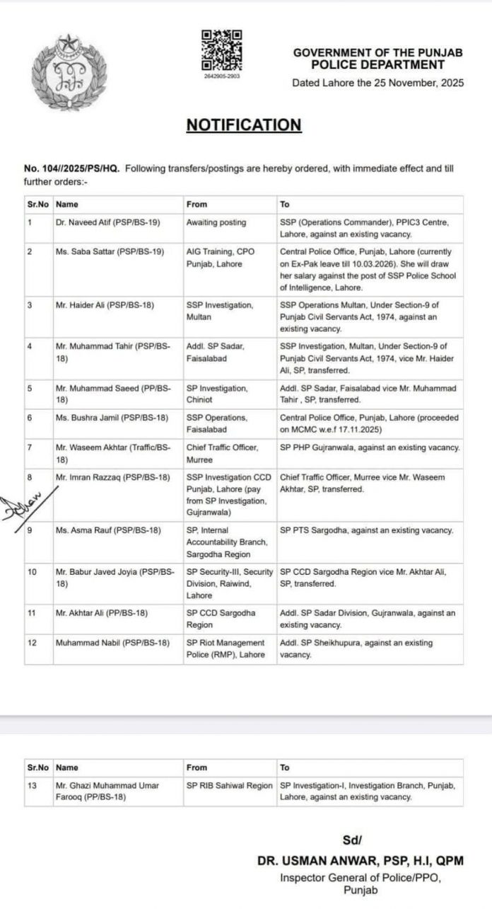 WhatsApp Image 2025-11-26 at 7.39.04 AM