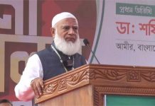 ڈھاکہ (ٹی این ایس) ڈاکٹر شفیق الرحمن تیسری مرتبہ امیر جماعت اسلامی بنگلا دیش منتخب