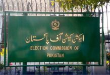 اسلام آباد (ٹی این ایس) پنجاب بلدیاتی انتخابات، الیکشن کمیشن نے حد بندیوں کیلئے ڈھائی ماہ کی مہلت دیدی