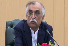 اسلام آباد (ٹی این ایس) ایف آئی اے کا یوٹرن، شبر زیدی کے خلاف مقدمہ واپس لینے کا فیصلہ