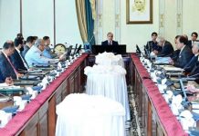 اسلام آباد (ٹی این ایس) وزیراعظم شہباز شریف نیوفاقی کابینہ کا اہم اجلاس کل طلب کر لیا