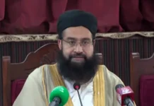 اسلام آباد (ٹی این ایس) پاکستان علماء کونسل اسلام آباد کے صدر مولانا محمد ابوبکر حمید صابری نے کہا کہ اسلام واحد دین ہے جس نے عورت کو حقیقی عزت، مقام اور تحفظ فراہم کیا ہے