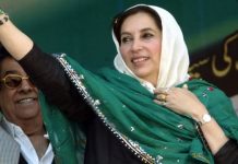 کراچی (ٹی این ایس) سابق وزیراعظم شہید بینظیر بھٹو کی 18 ویں برسی آج منائی جارہی ہے