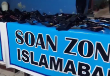 اسلام باد (ٹی این ایس) تھانہ کھنہ پولیس/ غیر قانونی اسلحہ فروخت کرنے والا بڑا ڈیلر گرفتار