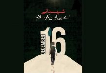 اسلام آباد (ٹی این ایس) 16 دسمبر 2014 کو، تحریک طالبان پاکستان سے وابستہ چھ بندوق برداروں نے پشاور میں آرمی پبلک اسکول پر دہشت گردانہ حملہ کیا