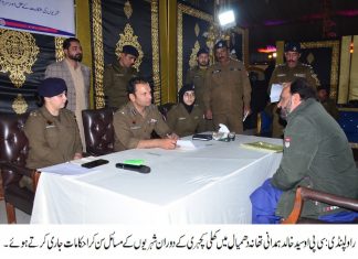 راولپنڈی (ٹی این ایس) وزیر اعلیٰ پنجاب کے ویژن کے مطابق سی پی او سید خالد ہمدانی کی تھانہ دھمیال اور تھانہ ریس کورس میں کھلی کچہ