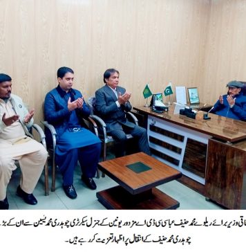اسلام آباد (ٹی این ایس) وفاقی وزیر ریلوے محمد حنیف عباسی کی سی ڈی اے مزدور یونین کے جنرل سیکرٹری چوہدری محمد یٰسین سے ملاقات،بڑے بھائی کے انتقال پر اظہارتعزیت۔
