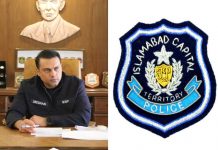 اسلام آباد (ٹی این ایس) ایس ایس پی سکیورٹی ڈویژن کیپٹن ریٹائرڈ سید ذیشان حیدر سنگین نوعیت کے معاملات پر سینئر پولیس افسران کو ازسرنو انکوائریاں مکمل کرنے کی ہدایت کی