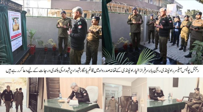 راولپنڈی (ٹی این ایس) ریجنل پولیس آفیسر راولپنڈی ریجن بابر سرفراز الپا کا راولپنڈی کے تھانہ صدر واہ اورتھانہ ٹیکسلاکا دورہ