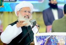 لاہور (ٹی این ایس) حضرت صدیق اکبرؓ کا طرز حکمرانی مسلم حکمرانوں کے لیے مشعل راہ ہے۔سید نوید الحسن مشہدی