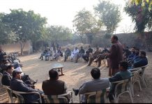 اسلام آباد (ٹی این ایس) شاہ اللہ دتہ ہاؤس میں یونین کونسل 115 کے حوالے سے اہم مشاورتی اجلاس