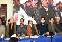 اسلام آباد (ٹی این ایس) اپوزیشن اتحاد کی دو روزہ کانفرنس، آئین کی بالادستی، آزاد عدلیہ، شفاف انتخابات کیلئے مشترکہ جدوجہد جاری رکھنے کا اعلان