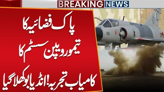 WhatsApp Image 2026-01-03 at 10.08.42 PM