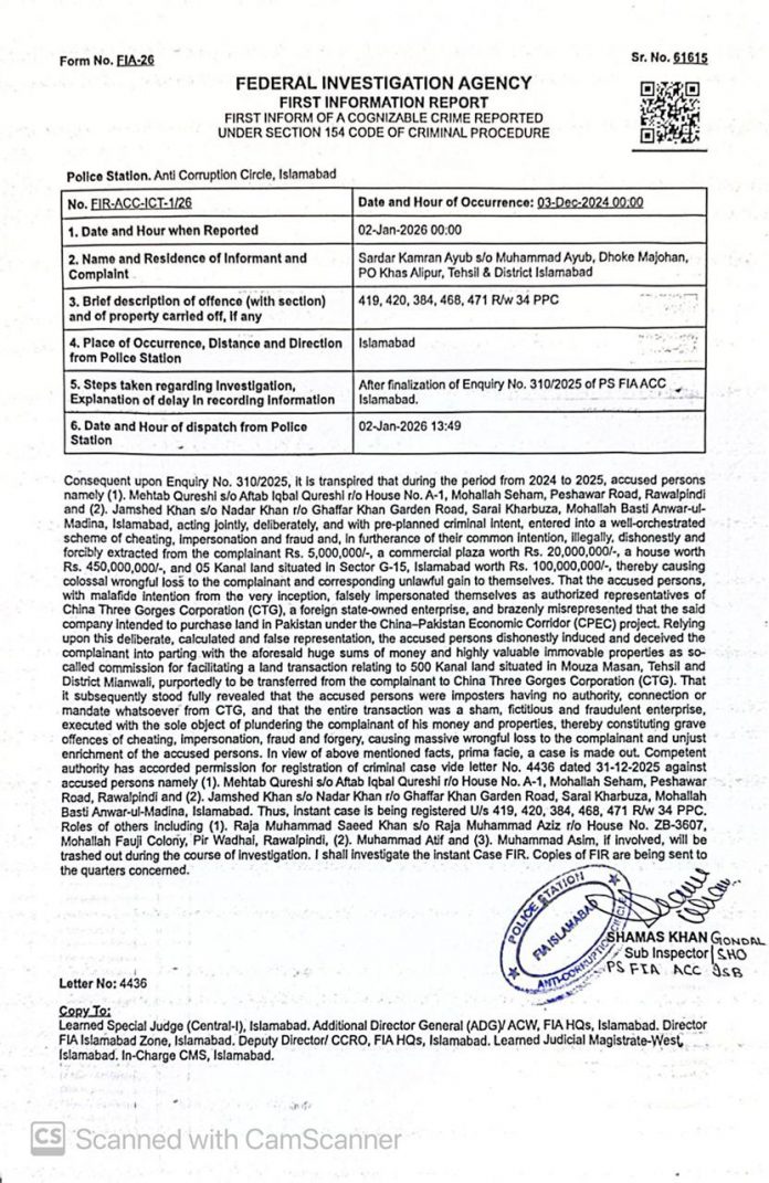 WhatsApp Image 2026-01-12 at 12.06.40 AM