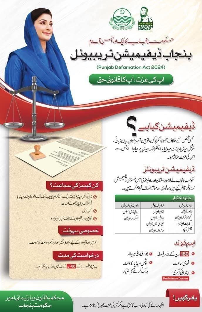 WhatsApp Image 2026-01-23 at 12.30.10 AM