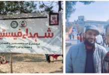 اسلام آباد (ٹی این ایس) شہدا فیسٹیول کے روح رواں سبط محمّد اور نشان حیدر ریسرچ فورم کے رہنما عباس بیگ مرزا فیسٹیول کے دوران