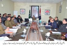 راولپنڈی (ٹی این ایس) ریجنل پولیس آفیسر راولپنڈی سید خالدمحمودہمدانی کی زیرصدارت پولیس لائنز ہیڈ کوارٹرز راولپنڈی میں ریجنل پولیس کوآرڈینیشن کمیٹی کے ماہانہ اجلاس کا انعقاد