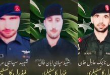 اسلام آباد (ٹی این ایس) فتنہ الخوارج نے زخمی ایف سی اہلکاروں کو لے جانیوالی ایمبولینس کو آگ لگا دی