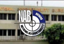 اسلام آباد (ٹی این ایس) جائیداد کے شعبے میں شفافیت لانے کیلئے قومی احتساب بیورو کا آن لائن نظام متعارف