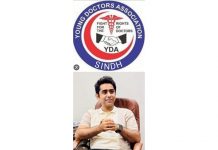 کراچی (ٹی این ایس) ینگ ڈاکٹرز ایسوسی ایشن سندھ کی طرف سے طاہر حسین سانگی کو سیکریٹری صحت حکومت سندھ کا عہدہ سنبھالنے پر مبارکباد پیش