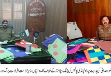 راولپنڈی (ٹی این ایس) دھمیال پولیس نے سوشل میڈیا پر پتنگ بازی اور اسلحہ کی تشہیر کے حوالے سے ویڈیو سامنے آنے پر کاروائی کرتے ہوئے 02 افراد کو گرفتار کر کے پتنگیں اور اسلحہ برامد کر لیا