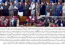 اسلام آباد (ٹی این ایس) اووسیز پاکستانیز فائونڈیشن کے چیئرمین سید قمر رضا نقوی نے کہا ہے کہ حضرت لال شہباز قلندر نے عشق ،رواداری اور خدمت خلق کا درس دیا ہے