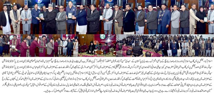 WhatsApp Image 2026-02-03 at 10.43.01 PM