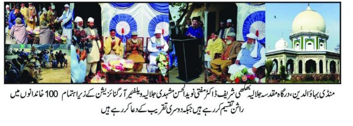 WhatsApp Image 2026-02-03 at 10.43.03 PM