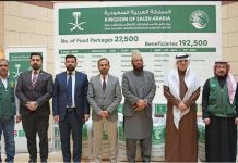 اسلام آباد (ٹی این ایس) کنگ سلمان ریلیف سینٹر کا رمضان 2026 کے لیے پاکستان میں فوڈ باسکٹ پروجیکٹ کا آغاز